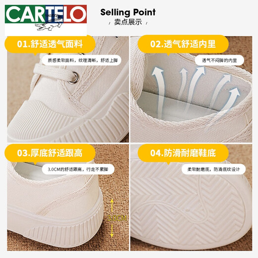 CARTELO brand casual shoes for women 2024 summer breathable canvas women's shoes versatile non-slip white shoes spring sports shoes for women 9923 beige upgraded [anti-slip material] 38
