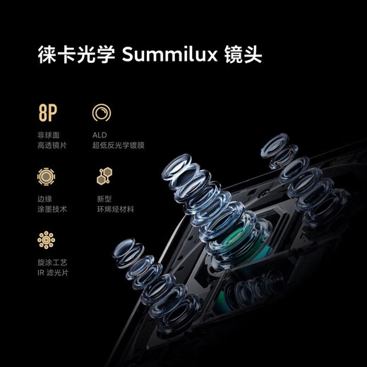 Xiaomi 14 ultra [National subsidy 15%] New LTPO screen 120Hz high-brush Xiaomi 5G mobile phone 16GB+512GB black official standard configuration