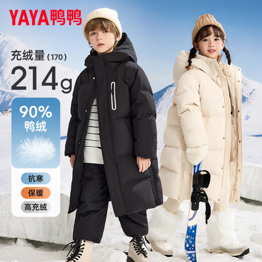 Duck children's down jacket boys and girls winter new long over-the-knee medium and large children's wear extreme cold parent-child jacket HR
