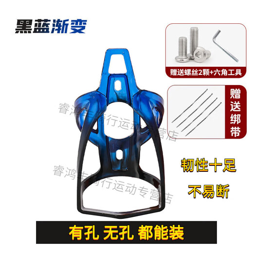 YAYLE适用喜德盛黑客380/350/500/700/300/800自行车水壶架水杯架通用 黑色/厚水壶架+扎带螺丝工具