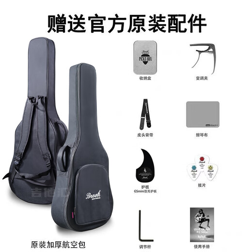 Brook Brook V12 S25 Guitar V12 S25 Guitar Vane Folk Guitar Face Single Alkalone Alkalone Guitar Guitar