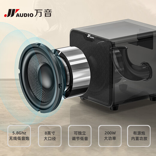 Wanyin AUDIO JYA9pro Echo Wall Audio TV External Speaker Set Living Room 3D Surround Simulation 5.1 Home Theater Berlin Sound Home Bluetooth Plugable U Disk with Microphone A9pro 7.2 Shadow K Version