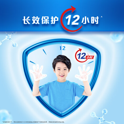 Safeguard hand soap foaming cherry blossom white tea pure white aloe vera lemon fragrance antibacterial and sterilizing children red pomegranate fragrance-foaming antibacterial hand soap 300g