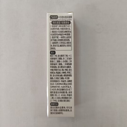 October Angel Pregnant Women Lipstick Pregnant Women Cosmetics Color Changing Lipstick Glossy Light Color Lip Balm 3.0g