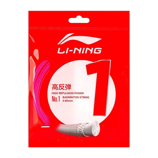 Li Ning corde de raquette de badminton n ° 1 N65L67 diamètre de fil résistant haute élasticité bâton professionnel durable type de contrôle chaîne L67Q rose clair violet