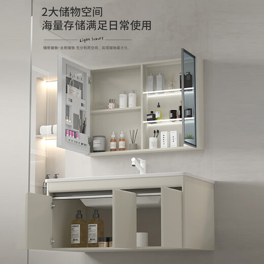 Haisongda thickened stainless steel bathroom cabinet combination ceramic integrated widened basin small household wash basin bathroom wash basin cabinet milk color 12053cm main cabinet + beauty smart mirror cabinet free upgrade pull tap