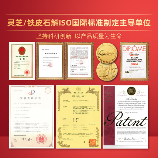 寿仙谷 仙芝2号破壁灵芝孢子粉去璧技术 增强免疫力滋补营养保健品补品 2g/包*15包/盒*6盒装（3个月量）