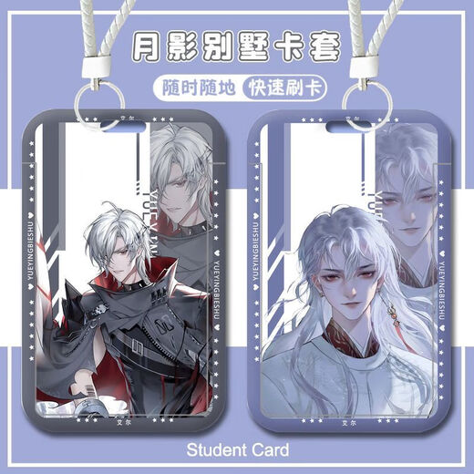 Moon Shadow Villa Al Cain Schüler Campus Card Set Bus U-Bahn-Kartenkarte Wasserkarte Lanyard Schlüsselkettenschild Moon Shadow Villa-W15905 Buskarte Set [Long Lanyard]