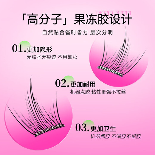 Momomano false eyelashes for women, natural simulation, glue-free, lazy lower eyelashes, slender and curled, beginners' Chinese Valentine's Day gift