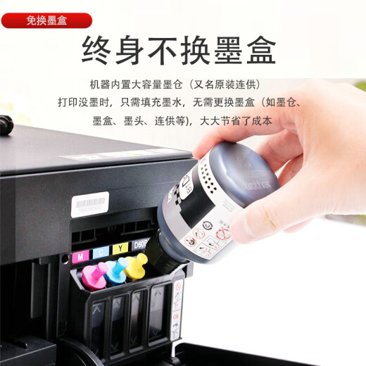 兄弟（brother）DCP-T735DW彩色墨仓自动双面打印机复印扫描一体机输稿家用办公照片A4小型无线手机远程T725DW升级 T425W标配（打印复印扫描+无线+简易按键）