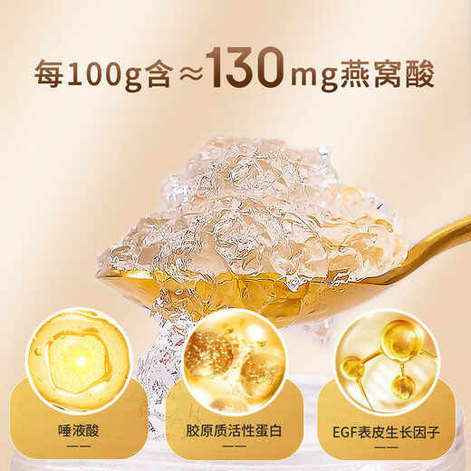 山萃（SUNDRY）中粮即食燕窝礼盒 35g*18瓶冰糖燕窝送老婆孕妇父母长辈生日礼物