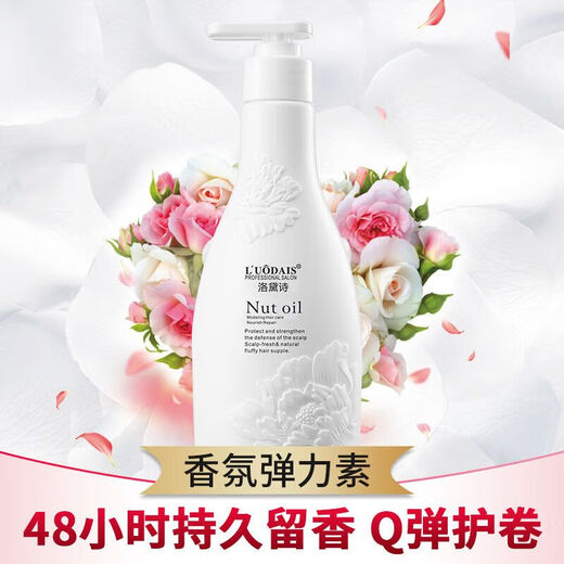 L UODAIS Volumizing Curly Perfume Elastic Women's Curly Hair Moisturizing Protector Fluffy Styling Long-lasting Anti-frizz 300ml 300ml