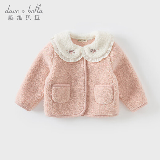 
David BELLA (DAVE/BELLA) Girls Lamb Fur Jacket Fashionable Children's Cardigan Children's Long Sleeve Top Autumn and Winter New Style Baby Clothes Pink [Spot] 120 cm (Suggested height 110-120 cm)