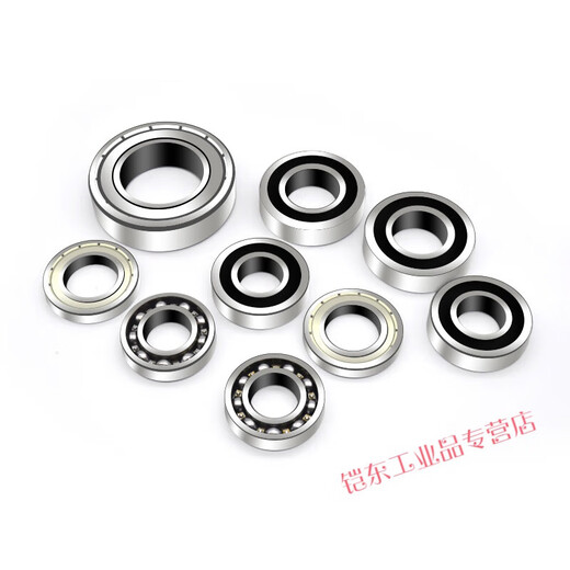 Non-standard inner diameter and outer diameter 20mm bearings 25 27 32 35 36 37 40 42 45 high speed inner diameter inner diameter 20mm outer diameter 35 thickness 9mm others