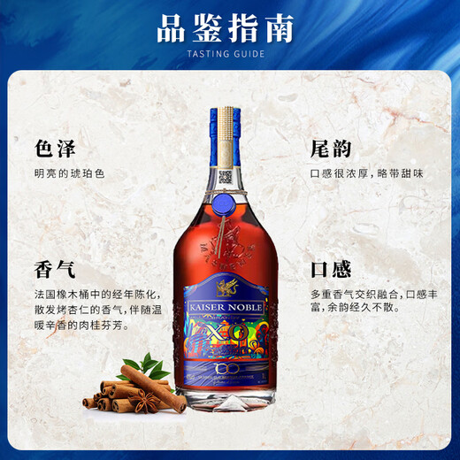 Kaiser Noble Brandy xo foreign wine imported from France 40-degree famous liquor 1000ml [100 limited edition] Gift box gift box 1000mL 4 bottles (preferred by old customers)