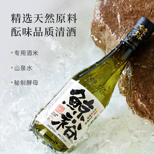 鲸裕 WHALE RICH拍一发十鲸裕清酒纯粮食酿造工艺清爽15度约会微醺 290ml*6瓶+2瓶720ml