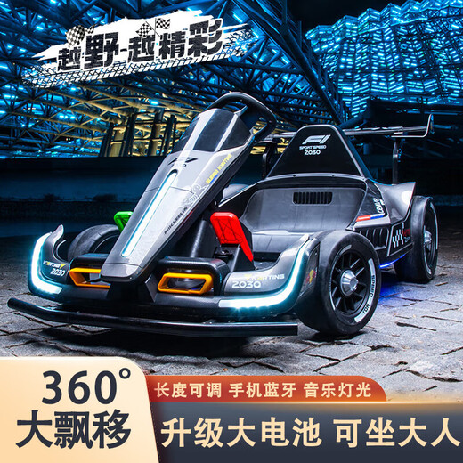WORK BABY adult parent-child children's electric car drift kart can sit on four-wheel remote control gift toy for adults, men, women and children, C style red + 12V large battery + remote control + silent soft wheel