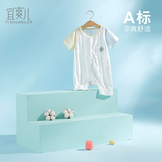 宜爽儿婴儿连体衣夏季超薄款短袖空调服宝宝睡衣套装新生儿衣服夏装 撞色+蓝色 59cm