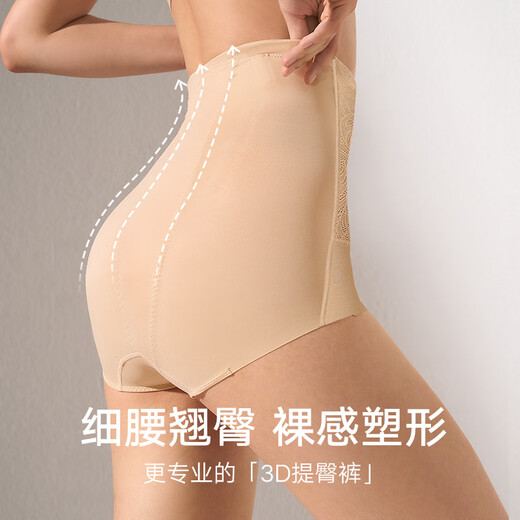 Maniform Tummy Slimming Pants Women's Shaping Pants High Waist Antibacterial Crotch Bottom 110 Skin Color L (78)