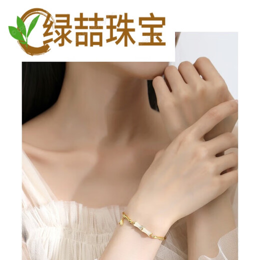 Green Hetian Jade Bamboo Bracelet Women's Light Luxury 2024 New Diamond 18k Gold Bracelet Chinese Valentine's Day Gift for Wife Contentment Bracelet