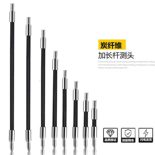 Village de Shantoulin M2 Fibre de carbone étendu de tige de tige de tige de tige M3 Renishaw Cerramic Rod à trois coordonnées stylet A-1047-3484 PEL1 (non taxée) L50
