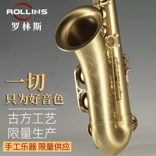 
ROLLINS Saxophone Rollins 9902 B-flat tenor saxophone ventilator general model for beginner grade examination performance 9903 midrange