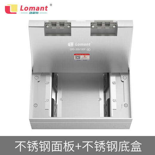 洛蒙特（Lomant）超薄嵌入式 不锈钢地插纯平隐形隐藏式五孔插座木地板大理石地面 四位五孔