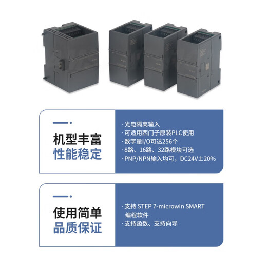 S7 200smart extended digital analog io module EM AE08 AM06 signal board analog 4 inputs and 2 outputs (input and output optional voltage or current)