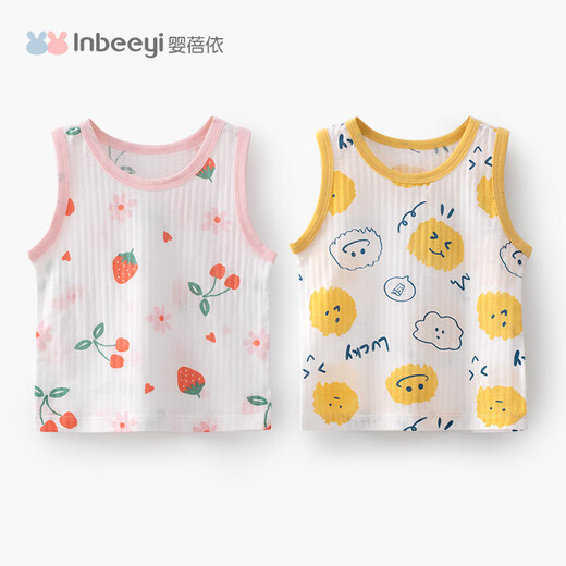 Infant beiyi enfant beiyi bébé suspension gilet été mince garçon gilet sans manches