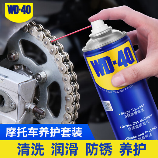 WD-40 motorcycle chain cleaner motorcycle rust removal cleaning lubrication anti-rust oil bicycle lubricant 500ml + tools