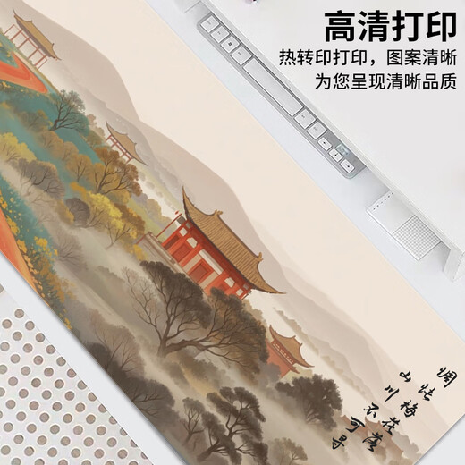 Pintura de paisaje de estilo chino a tres colores Pintura de tinta súper grande Almohadilla de ratón de goma de ratón de ratón Estación de trabajo de trabajo de escritorio para deportes E-Sports para portátiles para la computadora portátil se puede personalizar la alfombra anti-Slip de alto valor y versátil 11991 todo lo que desea 80 cm x 30 cm x 3 mm