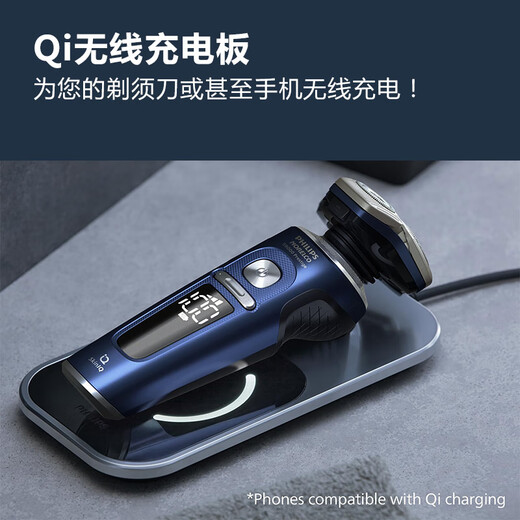 Philips Norelco 多功能电动剃须刀5合1可调节梳子 便携防水刮胡刀 SP9886/89