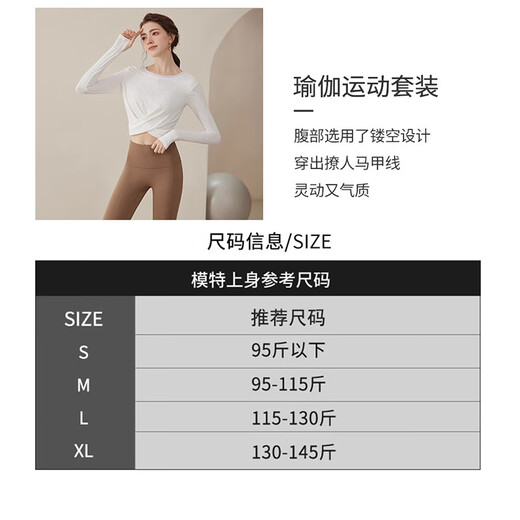 LULUUVTTOH Yoga Wear Suit Women's Fashion Pilates Training Wear Fitness Running Sports Quick-Drying Breathable Long-Sleeved Top Women White Top M