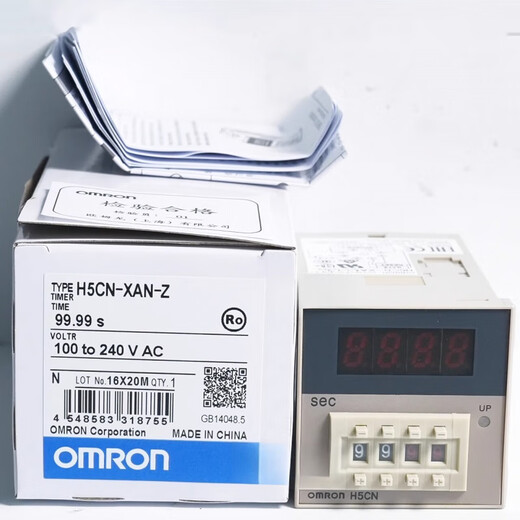 Time relay H7CN-XLN H5CN-XAN-XBN-XCN-XDN-YAN-YBN-YCN-Z DC12-DC48V H7CN-YHN