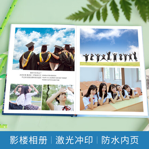 水晶相册本纪念册定制12/16/18寸照片书婚纱照全家福家庭宝宝儿童洗照片影集高清冲印影楼品质高档 【竖版】16寸-琉璃相册 28
