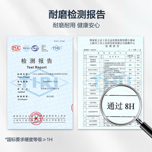 Tefal ceramic-coated 0-fluorine coating kitchen pot set, complete kitchen pot household combination set, cooking utensils, milk pot + soup pot, 2-piece set