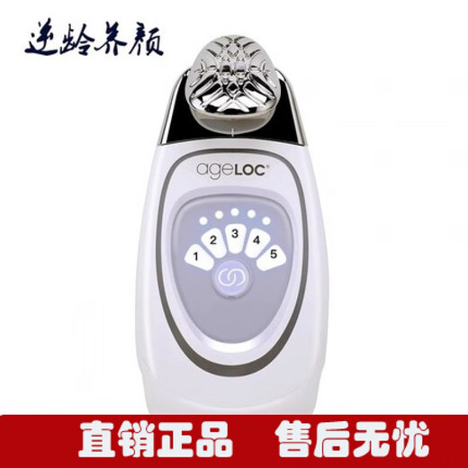 Nu Skin US Nu Skin SPA-Maschine der vierten Generation Nuskin neues Beauty-Instrument zur Straffung der Haut V Facelifting Original US-Version der vierten Generation Standalone-Maschine Garantie für ein Jahr Originalverpackung