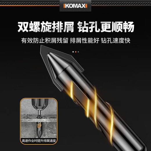 Komax Ceramic Tilted Head Eccentric Drill Bit Dry Drilling Ceramic Tile Glass Marble Concrete Stainless Steel Drilling Super Hard Electric Drill Bit