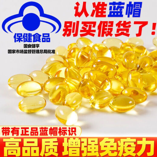 孢子油灵芝孢子油 长白山破壁灵芝孢子粉提取林芝袍子油60粒 1瓶【共60粒】