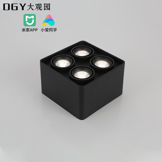 XMSJ明装筒灯米家智能高显指防眩光无主灯客厅照明吸顶灯广东中山灯具 9853四头白色40W暖光3000