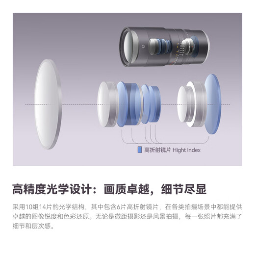 Mingjiang 100mm F2.8 macro lens, full frame, insect and flower photography, micro-SLR micro lens, Sony E-mount, official standard, free UV+ND