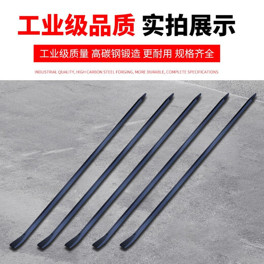 Yanran crowbar special steel industrial grade steel solder crowbar tool flat thickened heavy-duty multifunctional crowbar six-sided crowbar for vehicles six-sided crowbar 28 1500