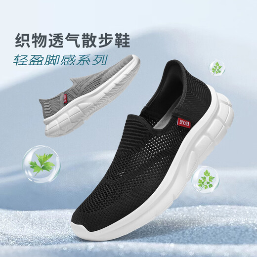 Foot-Lijian Anti-Slip Old Shoes Herren neue Sommertuchschuhe ein-pin-ein-pin-ein-pin-ein-pin-pin-pin-pin-ein-pin-ein-pin-pin-pin-ein-pin-pin-pin-pin-ein-ein-ein-ein-ein-on-on3336-Pin-ein