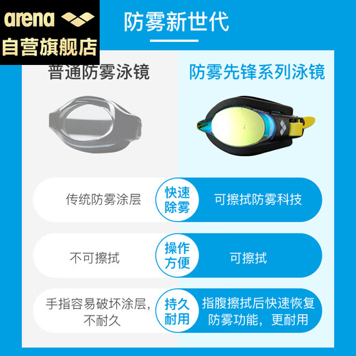 Arena anti-fog pioneer imported myopia swimming goggles swimming goggles non-fogging professional swimming goggles unisex 700 degrees