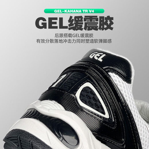 亚瑟士asics男鞋女鞋GEL-KAHANA TR V4夏季新款运动休闲跑步鞋 1203A497-100 41.5