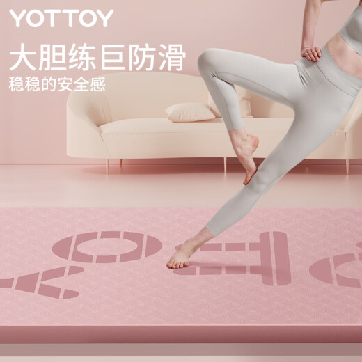 Yottoy Yogamatte verdickte Schalldämmung Stoßdämpfung Ultra große Sprungmatte für Männer und Frauen Haushalt Anti-Rutsch Fitness Sport Floor Matte