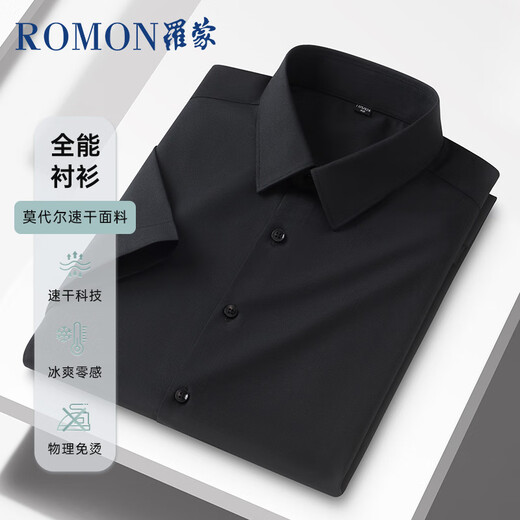 罗蒙（ROMON）【莫代尔速干黑科技】白色短袖衬衫男士商务职业正装衬衣男白色43