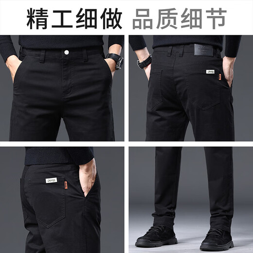 JEEP Jeep high-end men's casual pants men's 2026 spring business loose straight pants pure cotton trendy brand long pants men's pants