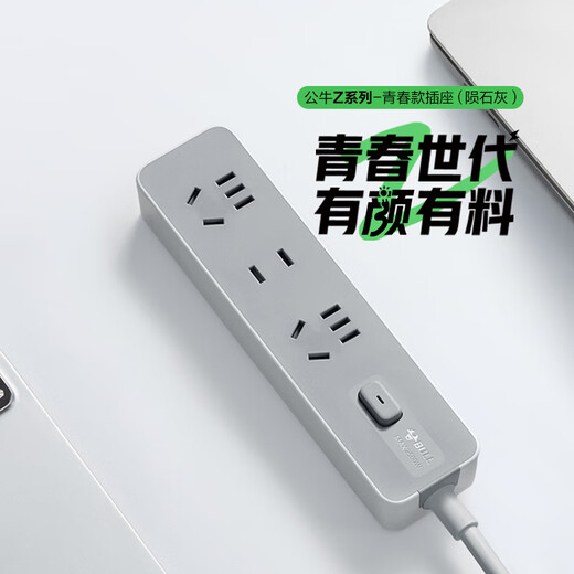 Bull (Bull) Socket/Wire Boade/Plugul/Plug/Plug/Plug/Connector/Wire Boade/Graination Generation Z 3-позиционный основной переключатель управления Общая длина 0,5 метра GN-Z1121J