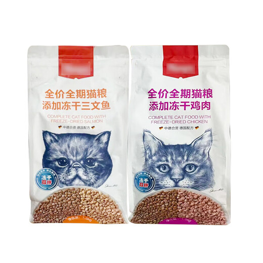 Naughty and naughty double cat food 15kg 8kg freeze-dried chicken and salmon double dog food air-dried chicken and beef 10k 8kg freeze-dried chicken double cat food